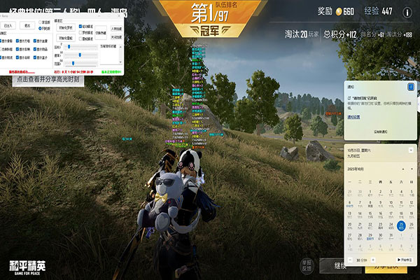 CF越南服辅助分享透视自瞄效果